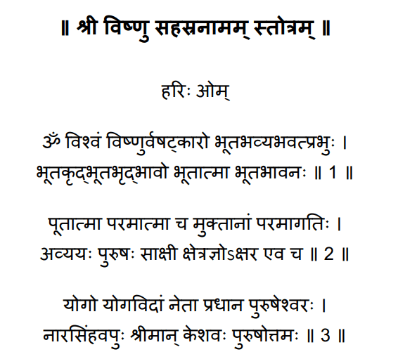 Vishnu Sahasranamam PDF in Marathi, Hindi, and Sanskrit